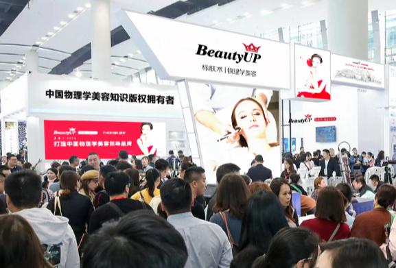 beautyup物理学美容