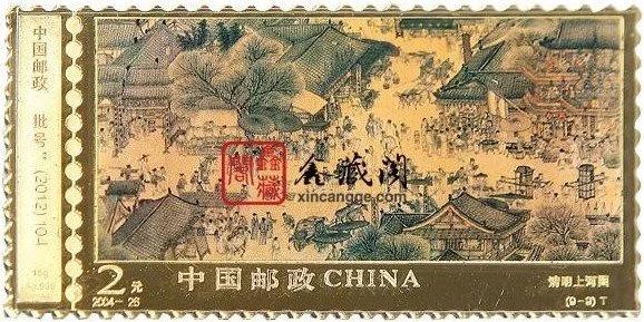 中国民间传说——邮票欣赏