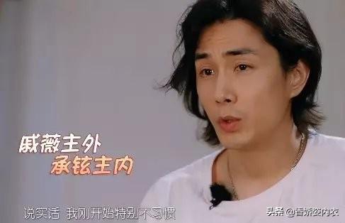 李承铉直拍戚薇坐过山车笑疯了：确认过眼神，是我想要的爱情
