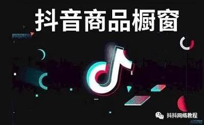 怎样创建头条号和小店号的区别呢(怎样创建头条号和小店号的区别呢图片)