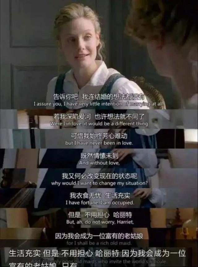 30+怎么了？姐姐们魅力分分钟slay全场