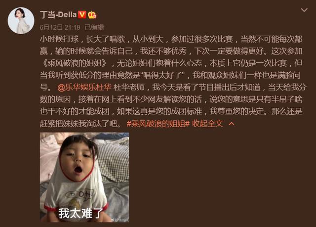 30+怎么了？姐姐们魅力分分钟slay全场