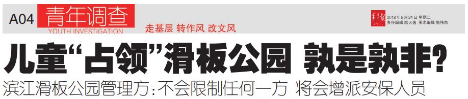 熊孩子和广场舞大妈，是滑板手这辈子最不愿见到的宿敌...