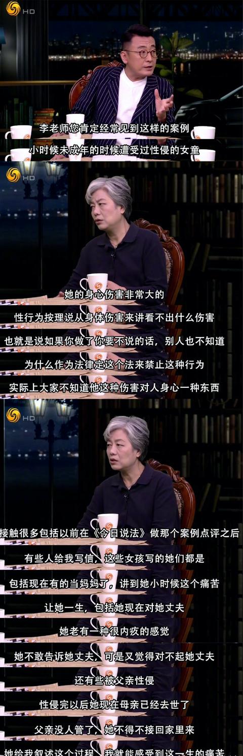 林奕含逝世3周年：鲍毓明还未伏法，小学生又遭集体猥亵...