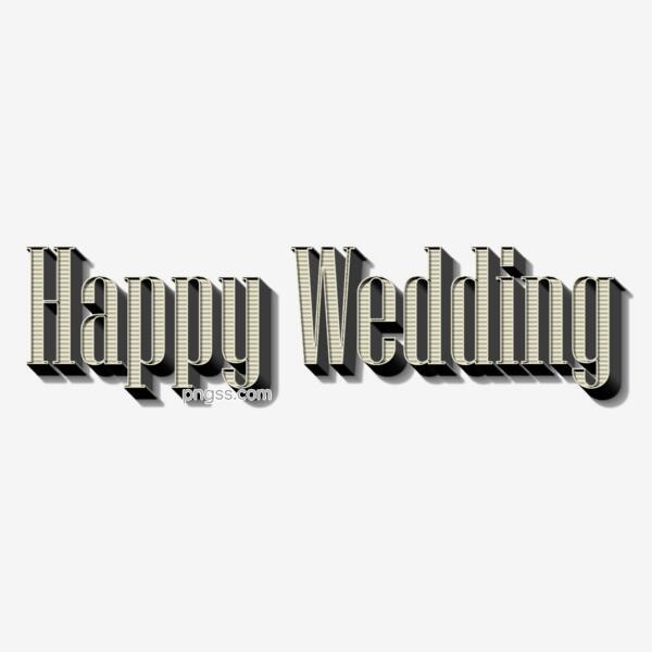 Happy Wedding立体字png搜索网 精选免抠素材 透明png图片分享下载 Pngss Com