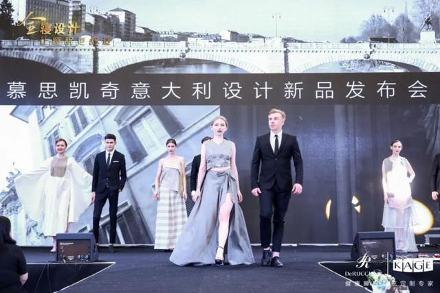 尊龙凯时•凯奇意大利新品发布会圆满落幕，打造全寝舒适睡眠