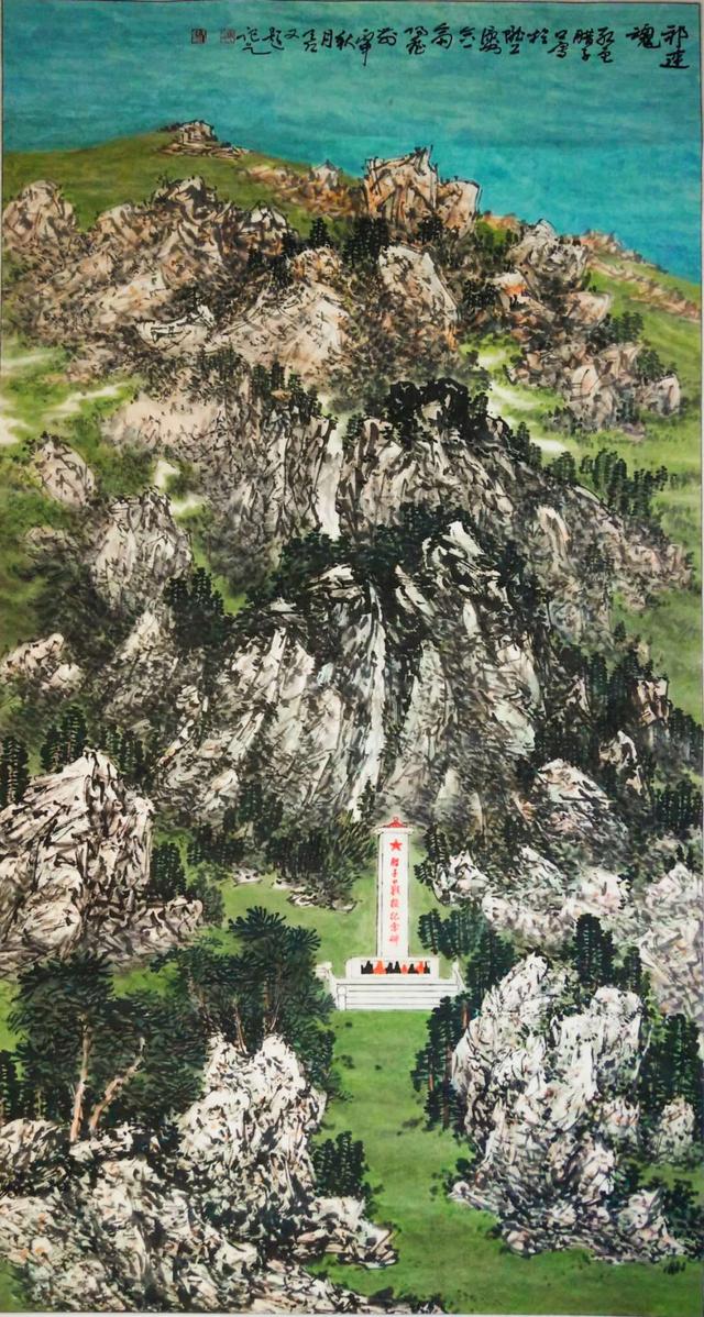 《向軍旗致敬》——慶祝八一建軍節93周年書畫作品展示