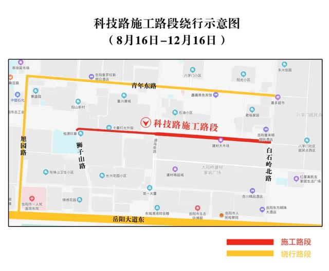 16日起，岳阳主城区这三条路将实行交通管制！（附详图）