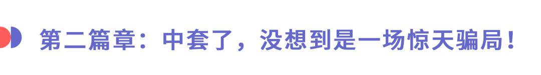 他俩捆绑cp，到底是谁蹭谁的热度啊？