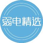 智能化弱电系统介绍，基础知识入门讲解