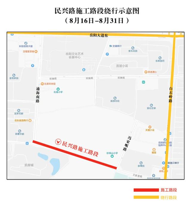 16日起，岳阳主城区这三条路将实行交通管制！（附详图）