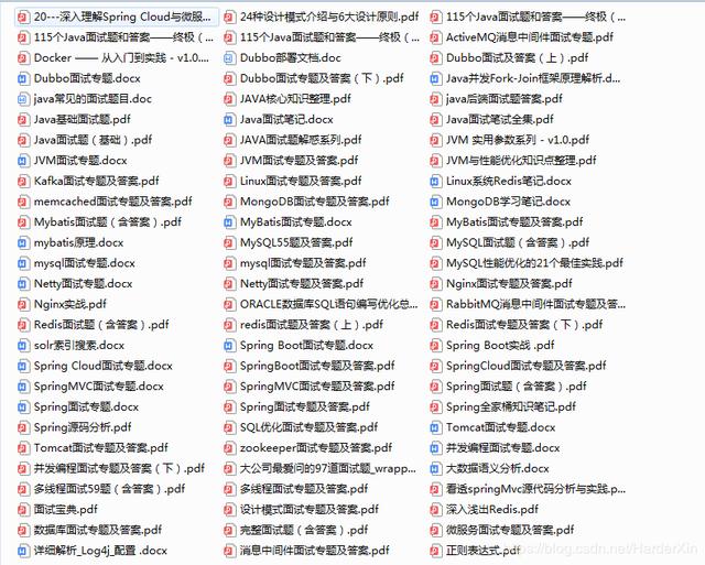 朋友四面阿里Java岗的详细流程和面试问题，他说太难呐