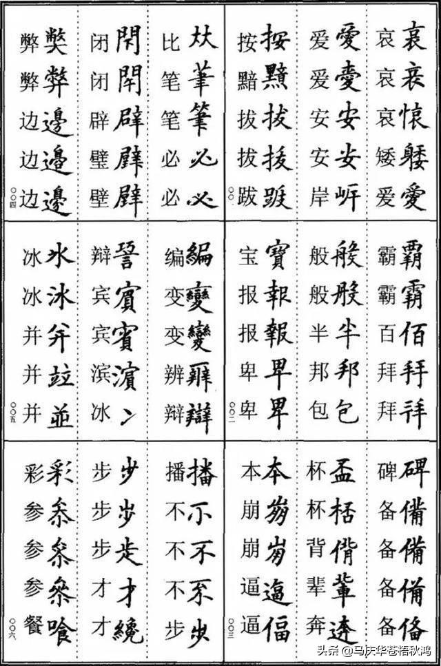 尛是什么意思尛有什么寓意