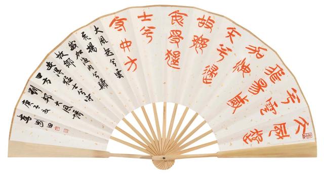 荣宝斋将于8月14日举办“扬仁雅集·名家成扇作品展”（一）