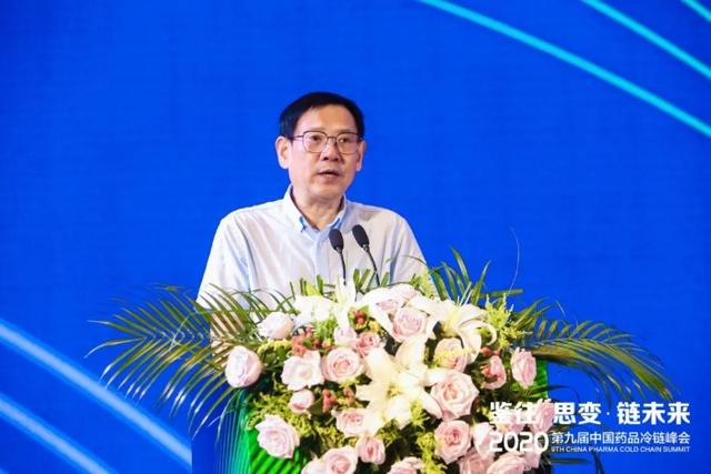 医药冷链物流将呈现四种发展趋势！崔忠付：鉴往思变，技术赋能，共迎医药冷链新时代