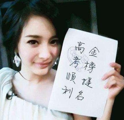 杨幂上节目大秀书法，看见写的字后，专家：作