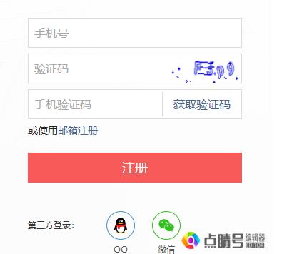 常用的8个自媒体平台之头条号（一）