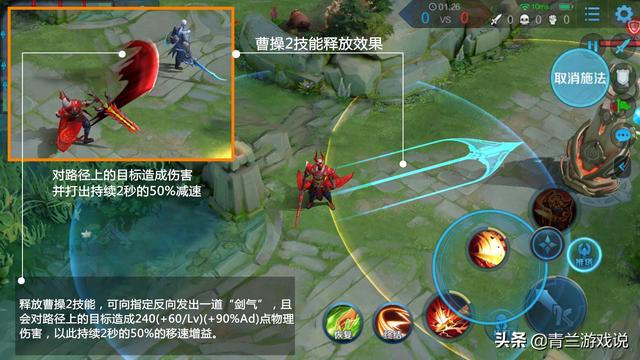 王者荣耀：曹操野区玩法攻略全解，从技能到实战，解析高伤技巧