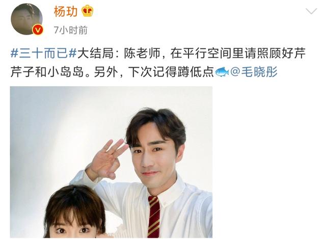 合体|杨玏毛晓彤合体自拍戏里幸福戏外暖心互动CP感十足