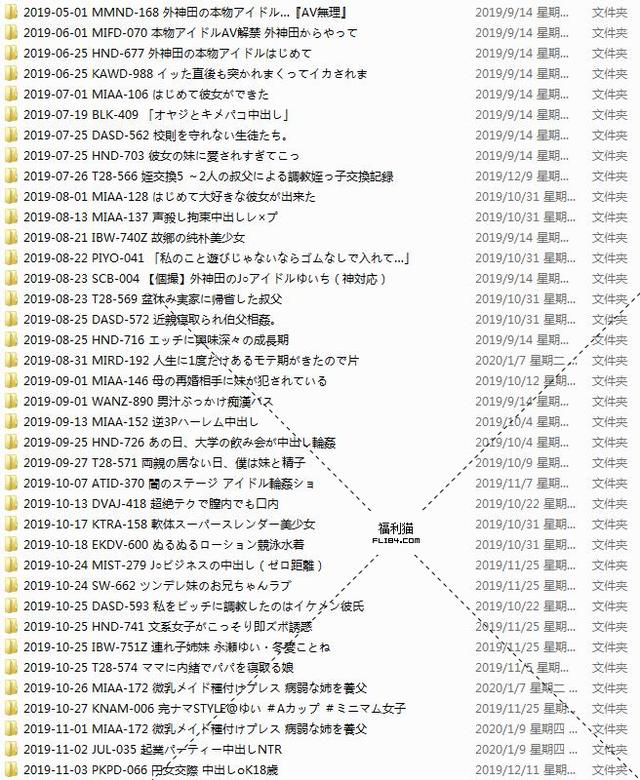 永瀬ゆい（永瀬ゆい唯）：一位近期爆发的贫乳萝莉~