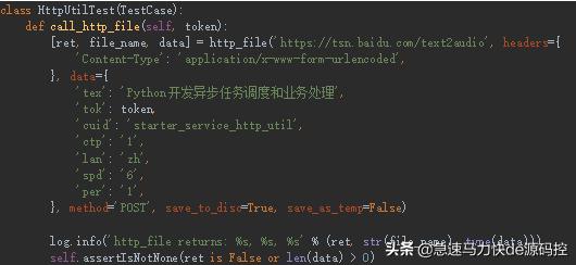 Python自带urllib标准库，HTTP开发进阶，四步完成不