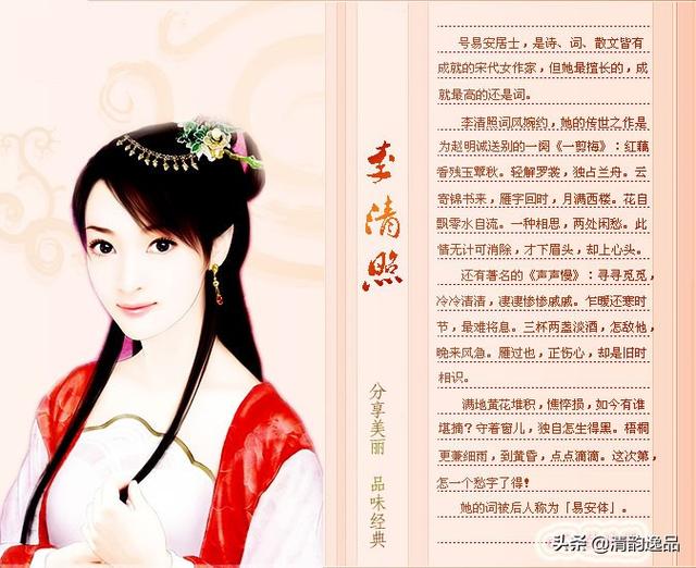 中国古代著名女人有哪些