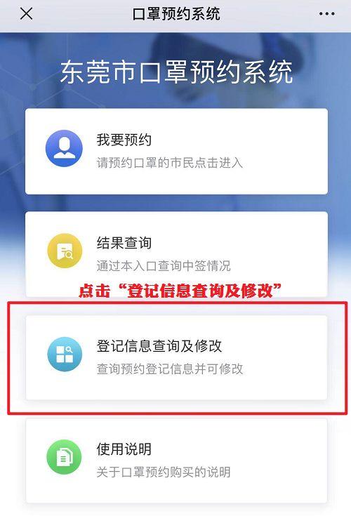 个人口罩申报_戴口罩的卡通图片(3)