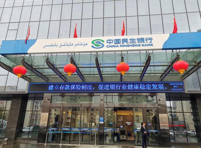 民生保险隽康寿险怎么样(民生如意隽康终身重大疾病保险)