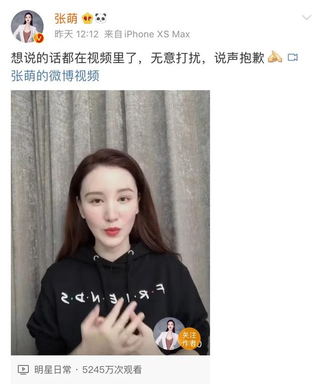 为什么这个热搜，败坏了他所有的路人缘？