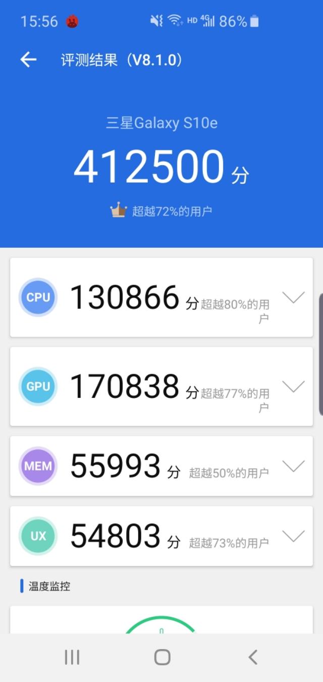 三星 Galaxy s10e一个月使用心得