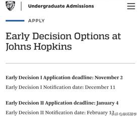 上周留学资讯汇总（7-12至7-18）