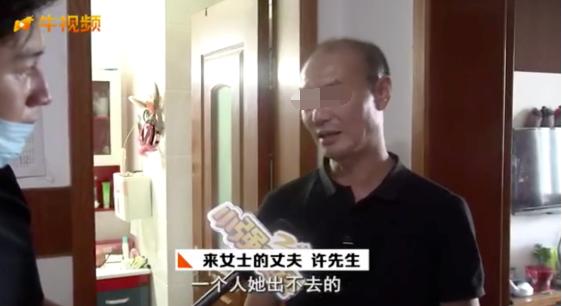警方通报！杭州失踪19天女子已遇害，丈夫有重大嫌疑，已被采取强制措施