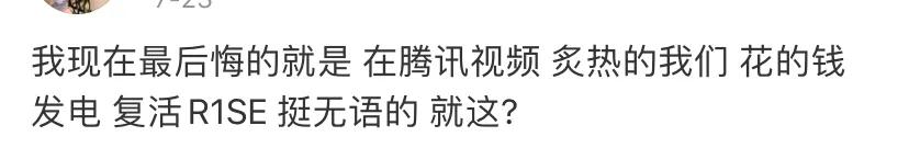 输的笑了赢的哭了？这是今年最迷惑的节目了吧！