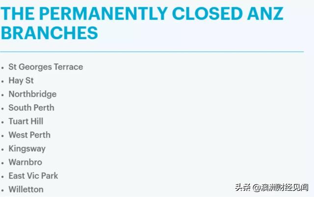 澳新银行突然关闭10家分行！疫情重创民生，银行考虑减免信用卡利息