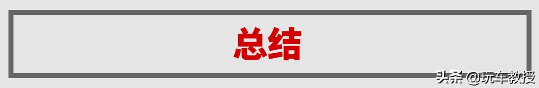 为什么汉兰达持续多年热销？这些细节是做得真好