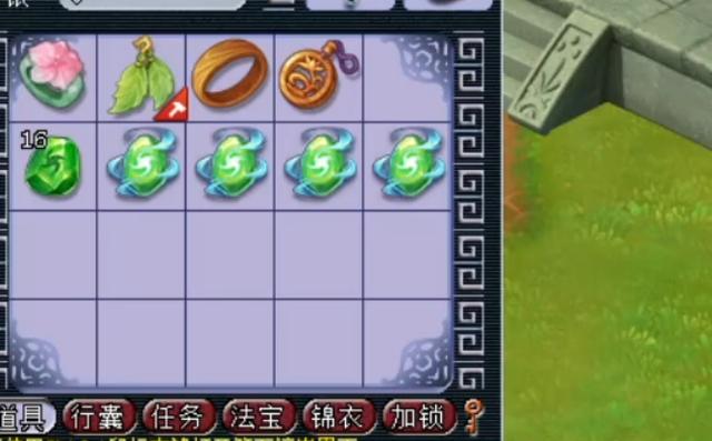 梦幻西游：灵箓点化灵饰，出了特效163和锐不可当，可还行？