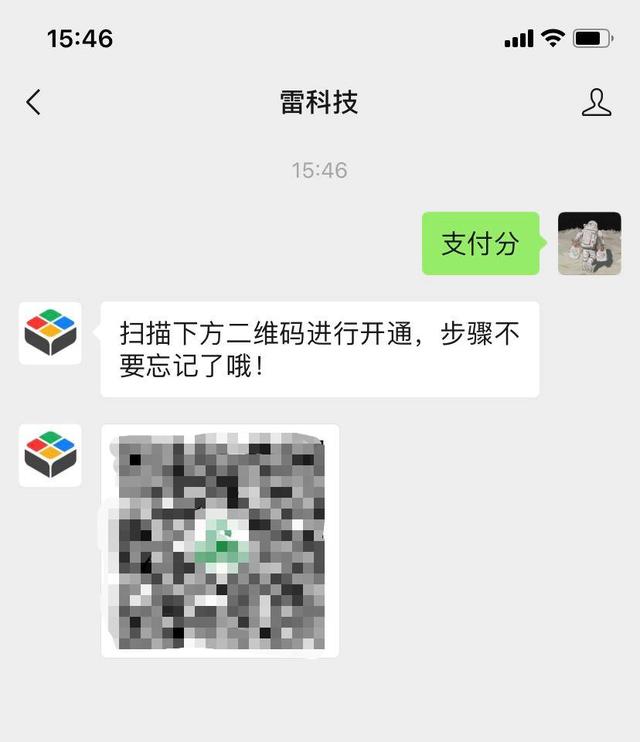 微信更新的这个功能，快来查查你有没有？