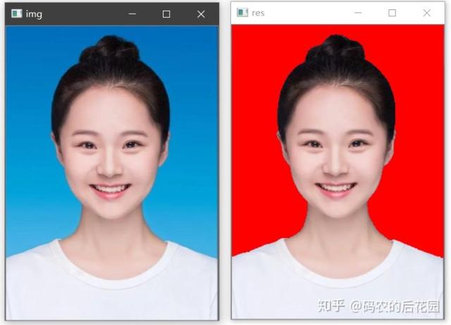 教你用OpenCV 和 Python给证件照换底色（蓝底 -红底-白底）