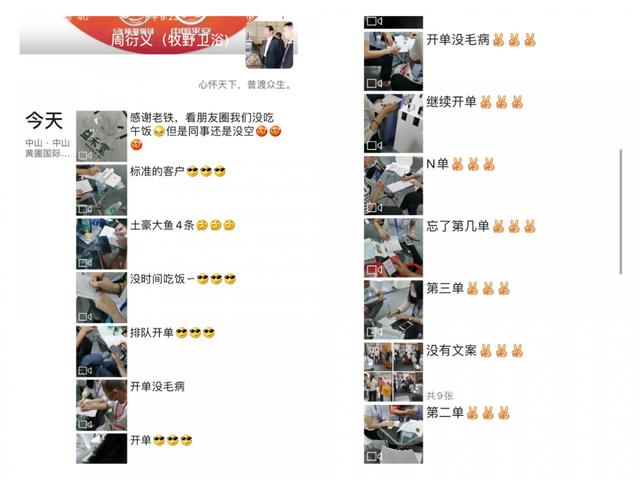 火爆交易再度启程 第28届中国家电交易会正式闭幕