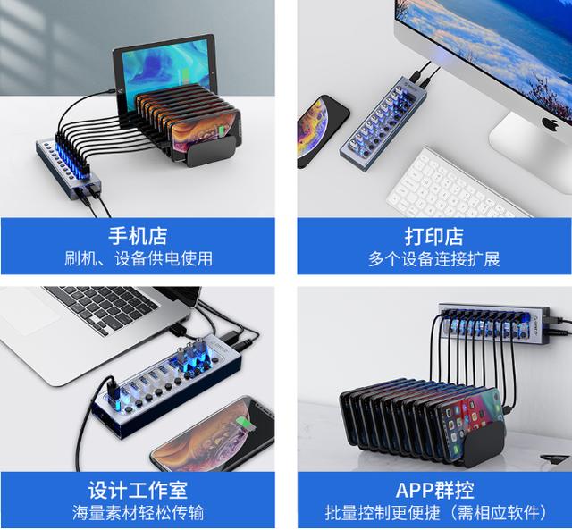 Orico群控USB3.0扩展器体验:从颜值到性能让人无法拒绝的一款产品