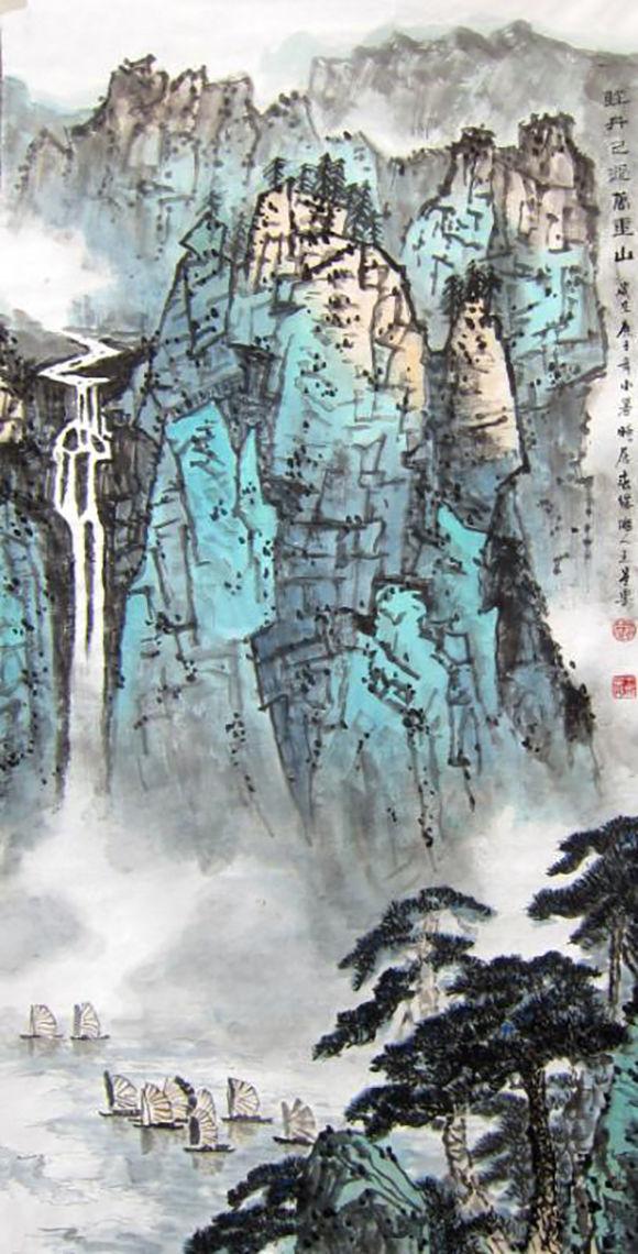 峰峦翠叠 醉墨淋漓 画家王星乐