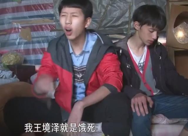 《变形计》"真香警告"王境泽是蔡徐坤粉丝 网友:怪他过分帅气