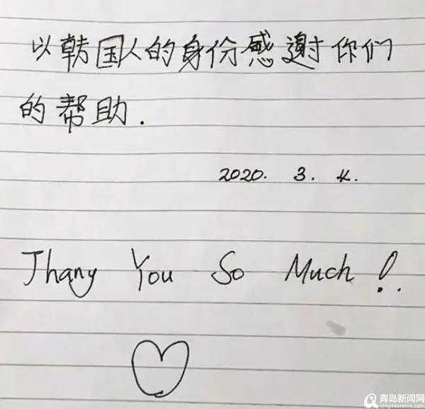 韩国人口 中国人_韩国人口密度