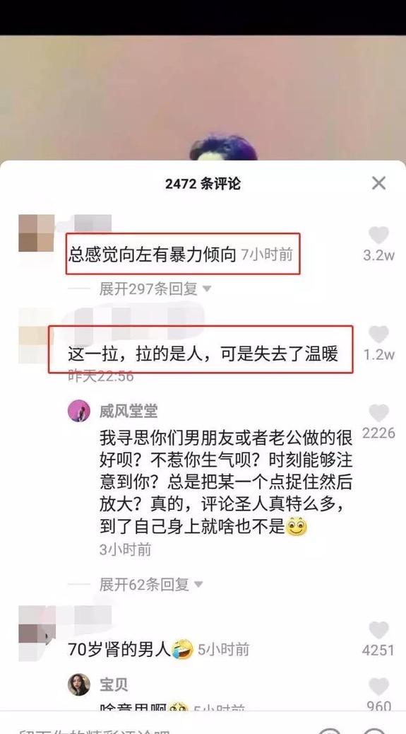 婚后現(xiàn)原形？郭碧婷長裙被向佐粗暴拉扯，跪地態(tài)度卑微給其換鞋