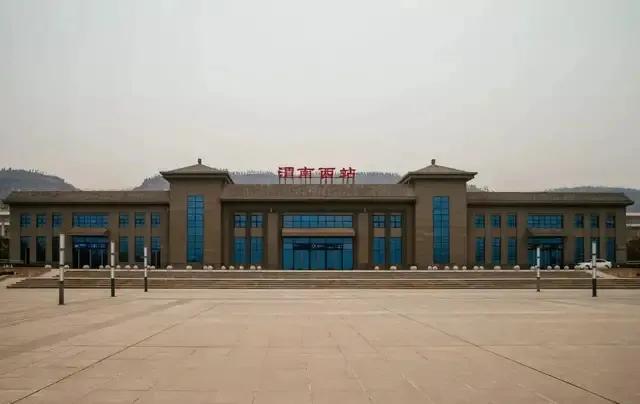 渭南西站图片