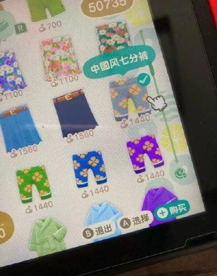 拜托你提高一下审美，再来赚中国人的钱