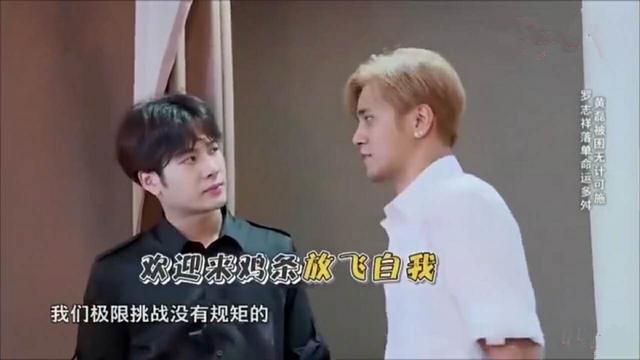 《极限挑战》首播口碑扑街，嘉宾不背锅，这三点把观众惹怒了