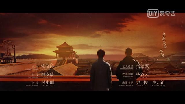 都到这份儿上了，他俩应该在一起了吧？