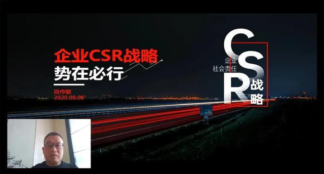 惠达卫浴举办新时代企业社会责任论坛，成立新基建厕所革命研究院