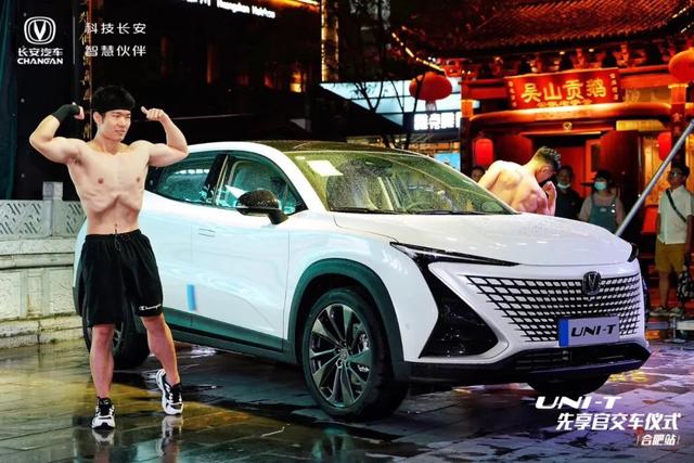 20天的预售，订单量突破了11693辆，长安UNI-T缔造全新“引力”！
